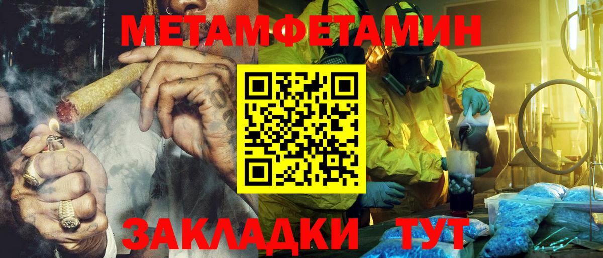 Amphetamine Premium  Вход с VPN  Amphetamine  Петропавловск-Камчатский 