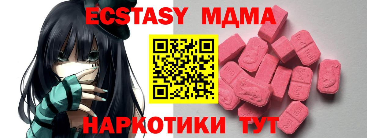 Ecstasy Дубай Петропавловск-Камчатский