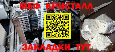 скорость mdpv Гусев