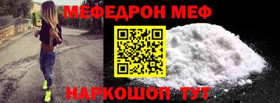 прущие крисы Гусиноозёрск