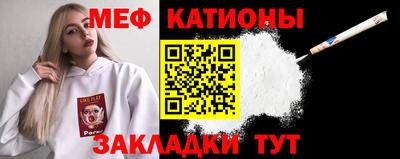 прущая мука Гусь-Хрустальный