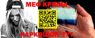 прущая мука Гусь-Хрустальный