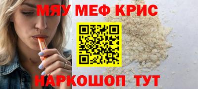 скорость mdpv Гусев