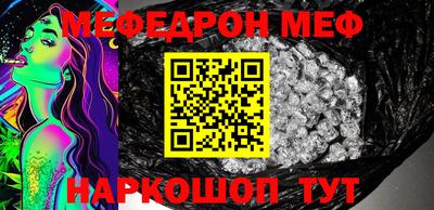прущая мука Гусь-Хрустальный