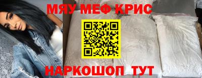 прущая мука Гусь-Хрустальный