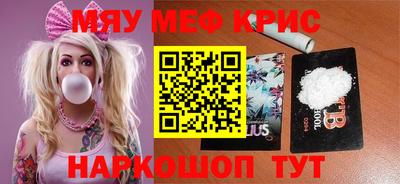 прущая мука Гусь-Хрустальный