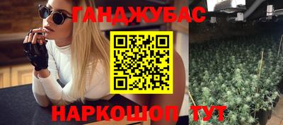 прущие крисы Гусиноозёрск