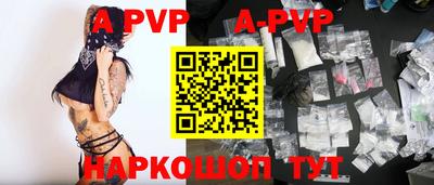 скорость mdpv Гусев