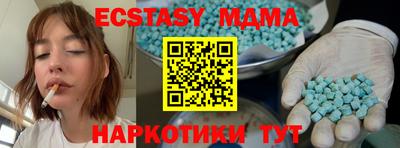 прущая мука Гусь-Хрустальный