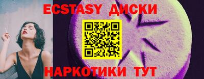 прущая мука Гусь-Хрустальный