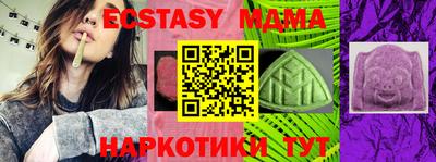 скорость mdpv Гусев