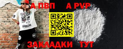 прущие крисы Гусиноозёрск