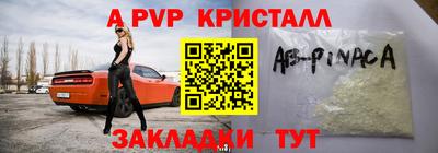 прущие крисы Гусиноозёрск