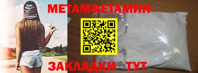 скорость mdpv Гусев