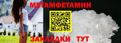 прущие крисы Гусиноозёрск