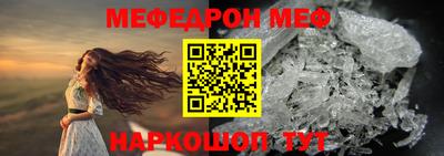 скорость mdpv Гусев